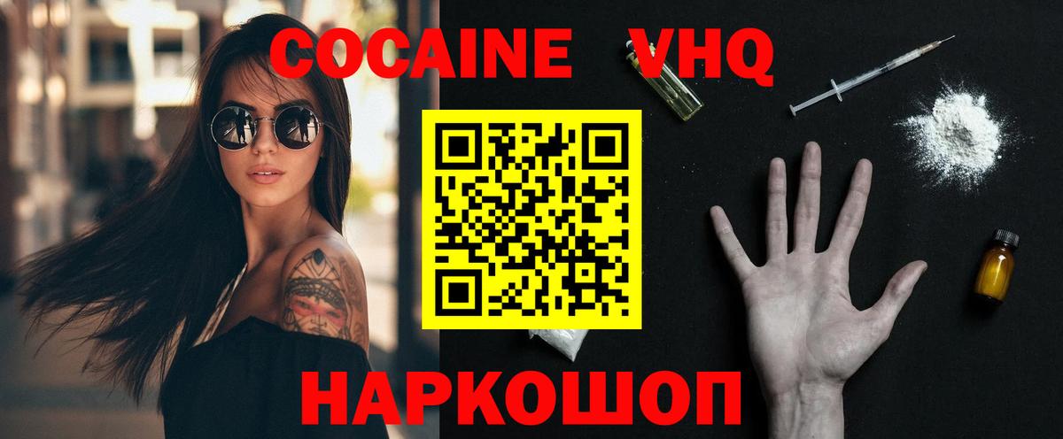 Кокаин Боливия Сорочинск