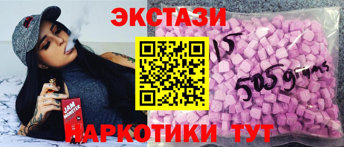 Экстази louis Vuitton Сорочинск