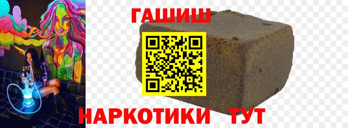 где можно купить   ГАШ Ice-O-Lator  ГАШ  Вход с VPN  Сорочинск  Гашиш Ice-O-Lator 