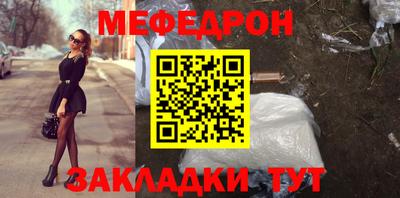 дистиллят марихуана Новозыбков