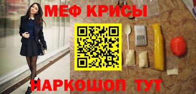 молекула духа Новокубанск