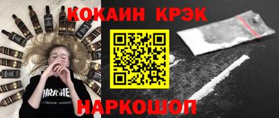 молекула духа Новокубанск
