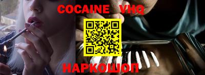 дистиллят марихуана Новозыбков