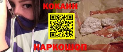 молекула духа Новокубанск