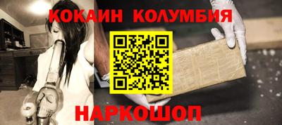 дистиллят марихуана Новозыбков