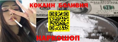 дистиллят марихуана Новозыбков