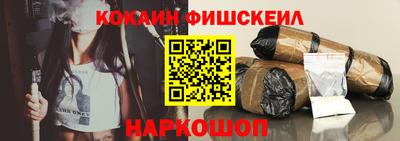 дистиллят марихуана Новозыбков