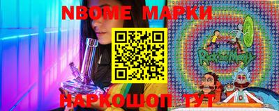 молекула духа Новокубанск