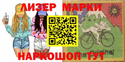 дистиллят марихуана Новозыбков