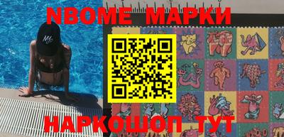 дистиллят марихуана Новозыбков