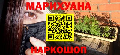 молекула духа Новокубанск