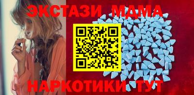 молекула духа Новокубанск