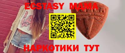 молекула духа Новокубанск