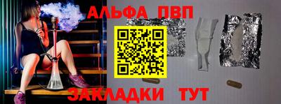дистиллят марихуана Новозыбков
