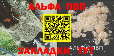 дистиллят марихуана Новозыбков