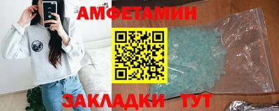 молекула духа Новокубанск