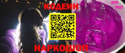 дистиллят марихуана Новозыбков