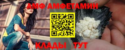 молекула духа Новокубанск