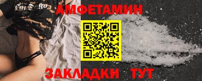 дистиллят марихуана Новозыбков