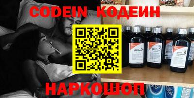 дистиллят марихуана Новозыбков