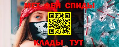 молекула духа Новокубанск
