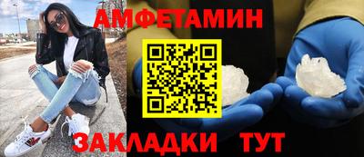 молекула духа Новокубанск