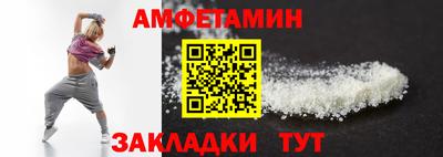 MDMA Premium VHQ Новодвинск