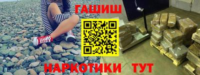 молекула духа Новокубанск