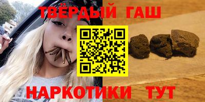 молекула духа Новокубанск