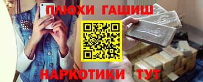 молекула духа Новокубанск