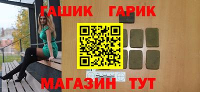дистиллят марихуана Новозыбков