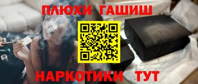 дистиллят марихуана Новозыбков