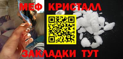 MDMA Premium VHQ Новодвинск