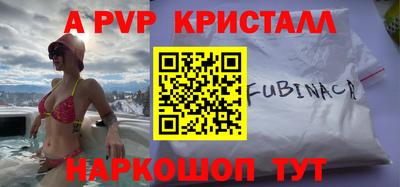дистиллят марихуана Новозыбков