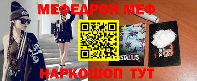 молекула духа Новокубанск