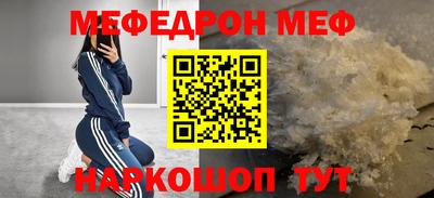 дистиллят марихуана Новозыбков