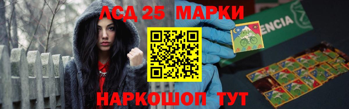 Лсд 25 экстази кислота  Вход с VPN  ЛСД экстази кислота  Сорочинск 