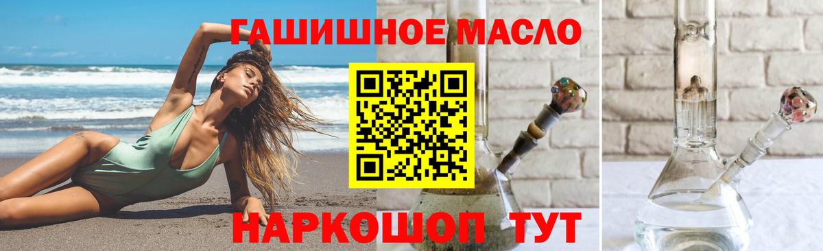 blacksprut ТОР  Дистиллят ТГК концентрат  Вход с VPN  Сорочинск 