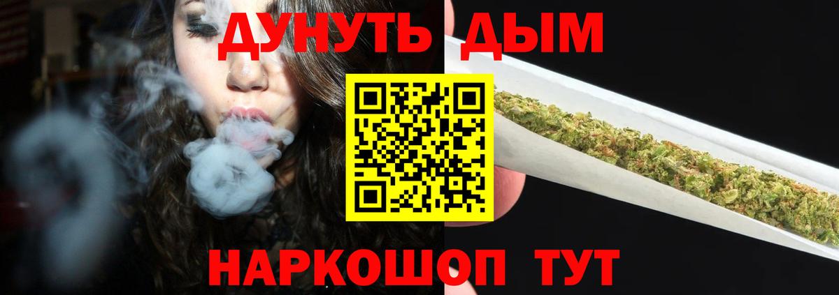 Бошки марихуана MAZAR  Вход с VPN  Сорочинск  Шишки марихуана White Widow  Каннабис конопля 